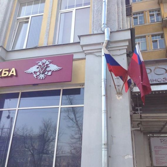 прописка в Опочке